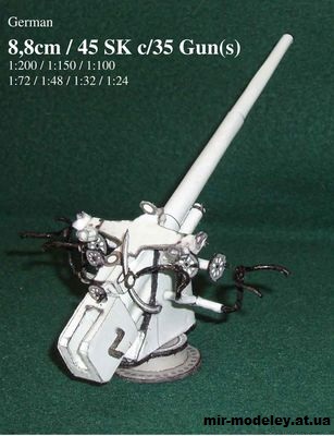 №15488 - German 8,8cm / 45 SK c/35 Gun(s) из бумаги