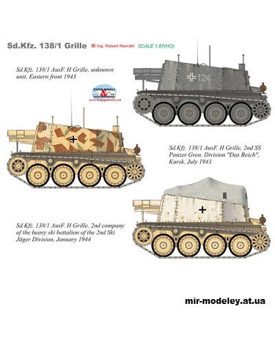№15684 - Sd.Kfz. 138/1 