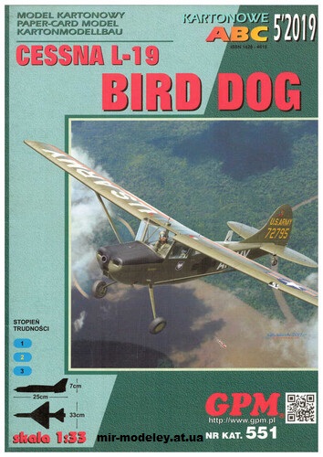 №15693 - Cessna L-19 
