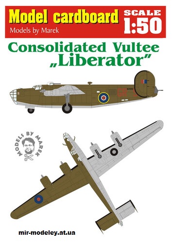 №15695 - Consolidated Vultee B-24 Liberator (Model cardboard) из бумаги
