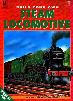 №1623 - Steam locomotive [PARRAGON]