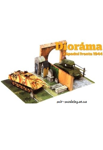 №1755 - Diorama Zapadni Fronta 1944