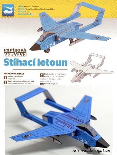 №1728 - Stihaci-letoun [ABC 2015-05]