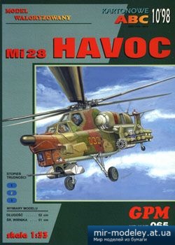 №1771 - Mi-28 Havoc (3-е издание) [GPM 065]