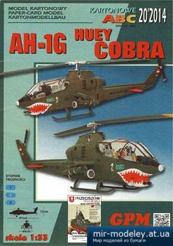 №1773 - AH-1G HUEY COBRA [GPM 405]