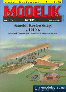 №1853 - Samolot Kozlowskiego [Modelik 2003-13]