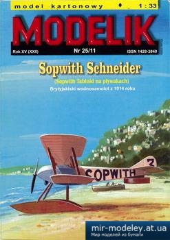 №1857 - Sopwith Schneider [Modelik 2011-25]