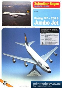 №1966 - Boeing747 - 230B 