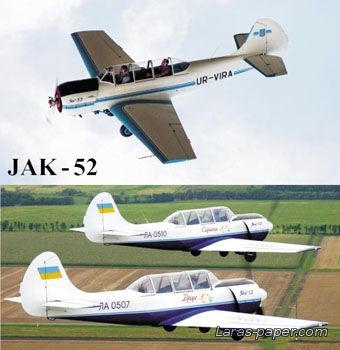 №1954 - JAK-52 (5 вариантов раскраски)