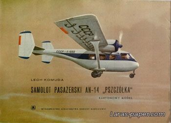 №2001 - Samolot pasazerski AN-14 