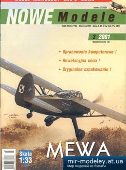 №1946 - LWS-3 Mewa [Nowe Modele 2001-03]