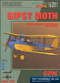 №1964 - Gipsy Moth [GPM 316]