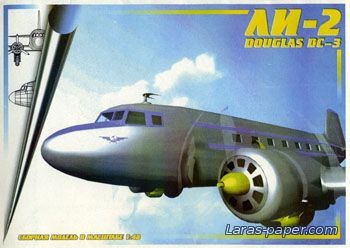 №1933 - Ли-2 (Douglas DC-3)