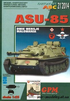 №239 - ASU-85 [GPM 406]