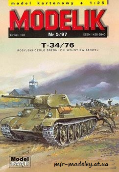 №209 - T-34/76 [Перекрас Modelik 1997-05]