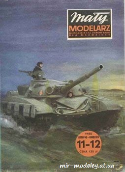 №207 - Czolg sredni T-72 [Maly Modelarz 1985-11-12]