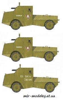 №202 - Jeffery-Poplavko armoured car [Перекрас bestpapermodels]