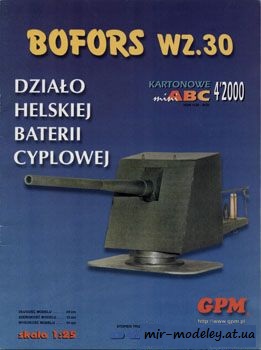 №260 - Bofors wz.30 [GPM 947]