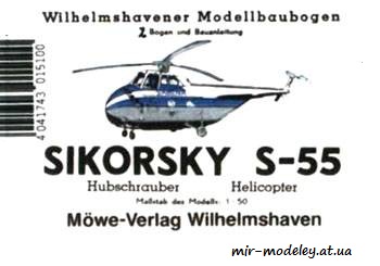 №272 - Sikorsky S55 [WHM 1510]