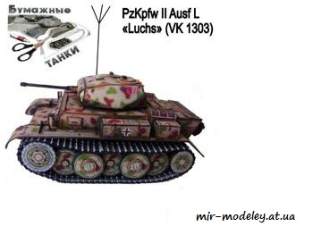 №231 - PzKpfw II Ausf L 
