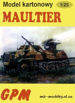 №247 - Maultier [GPM 124]