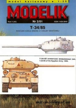 №210 - Средний танк Т-34/85 в зимнем и песчаном камуфляжах [Перекрас Modelik 3/2001]