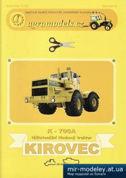 №2027 - Kirovec 700A [Agromodels 06]