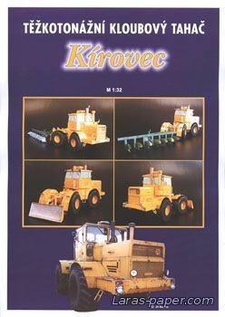 №2057 - Kirovec