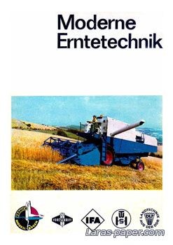№2042 - Moderne Erntetechnik [Kranich]