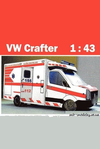 №2099 - VW Crafter [Fifik]