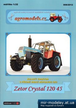 №2053 - Zetor Crystal 12045 [Agromodels 08]