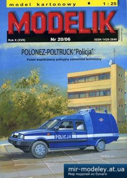 №2074 - Polonez-poltruck 