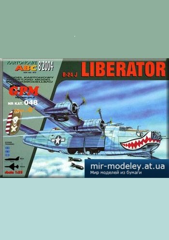 №2130 - B-24J Liberator [GPM 048]