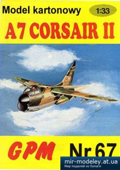 №2134 - A7 Corsair II [GPM 067]