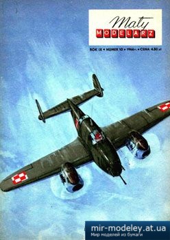 №2168 - Samolot mysliwsko-bombowy PZL P-38 Wilk [Maly Modelarz 1966-10]