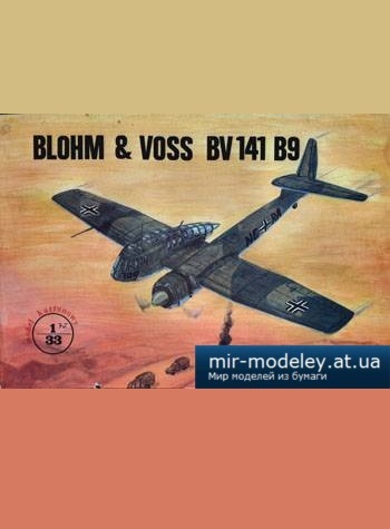 №2125 - BLOHM VOSS BV 141 B9 [Fly Model 006]