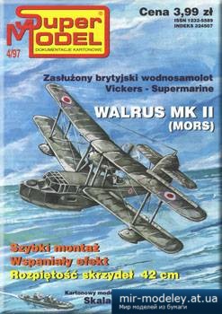 №2180 - Walrus MkII [Super Model 1997-04]