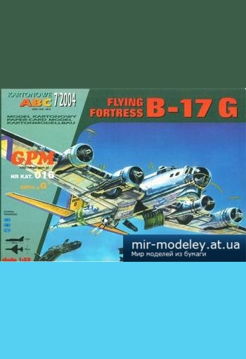 №2147 - Flying Fortress B17 G [GPM 016]