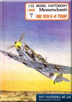 №2110 - Messerschmitt Me 109E-4 Tropical [GPM 007]