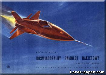 №2189 - Doswiadczalny Samolot Rakietowy X-15 [MON 1961]