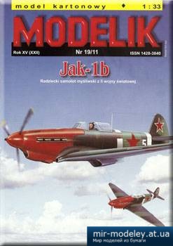 №2195 - Jak-1b [Modelik 2011-19]