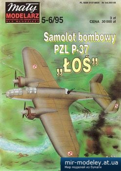 №2229 - Polski samolot bombowy PZL P-37B 