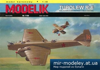 №2298 - Tupolew R-6 [Modelik 2006-07]