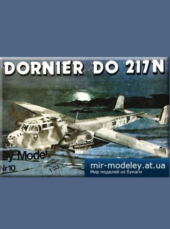 №2227 - Dornier Do 217N [Fly Model 010]