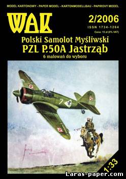 №2238 - Prototyp polskiego samolotu myśliwskiego PZL P-50a 