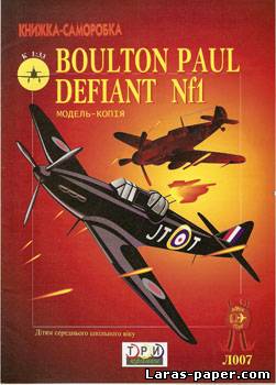 №2283 - Boulton Paul Defiant NF1 [3 Крапки]