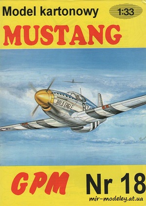 №2207 - North American P-51C 
