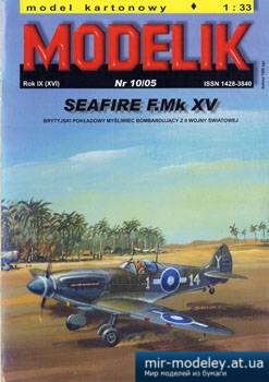 №2302 - Seafire F.Mk XV [Modelik 2005-10]