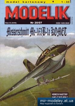 №2279 - Messerschmitt Me-263B-1a ''Komet'' [Modelik 2007-20]