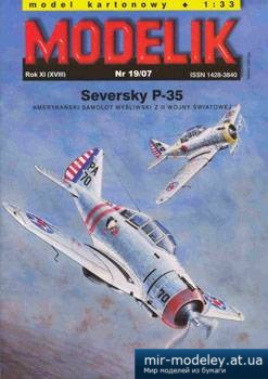 №2289 - Seversky P-35 [Modelik 2007-19]